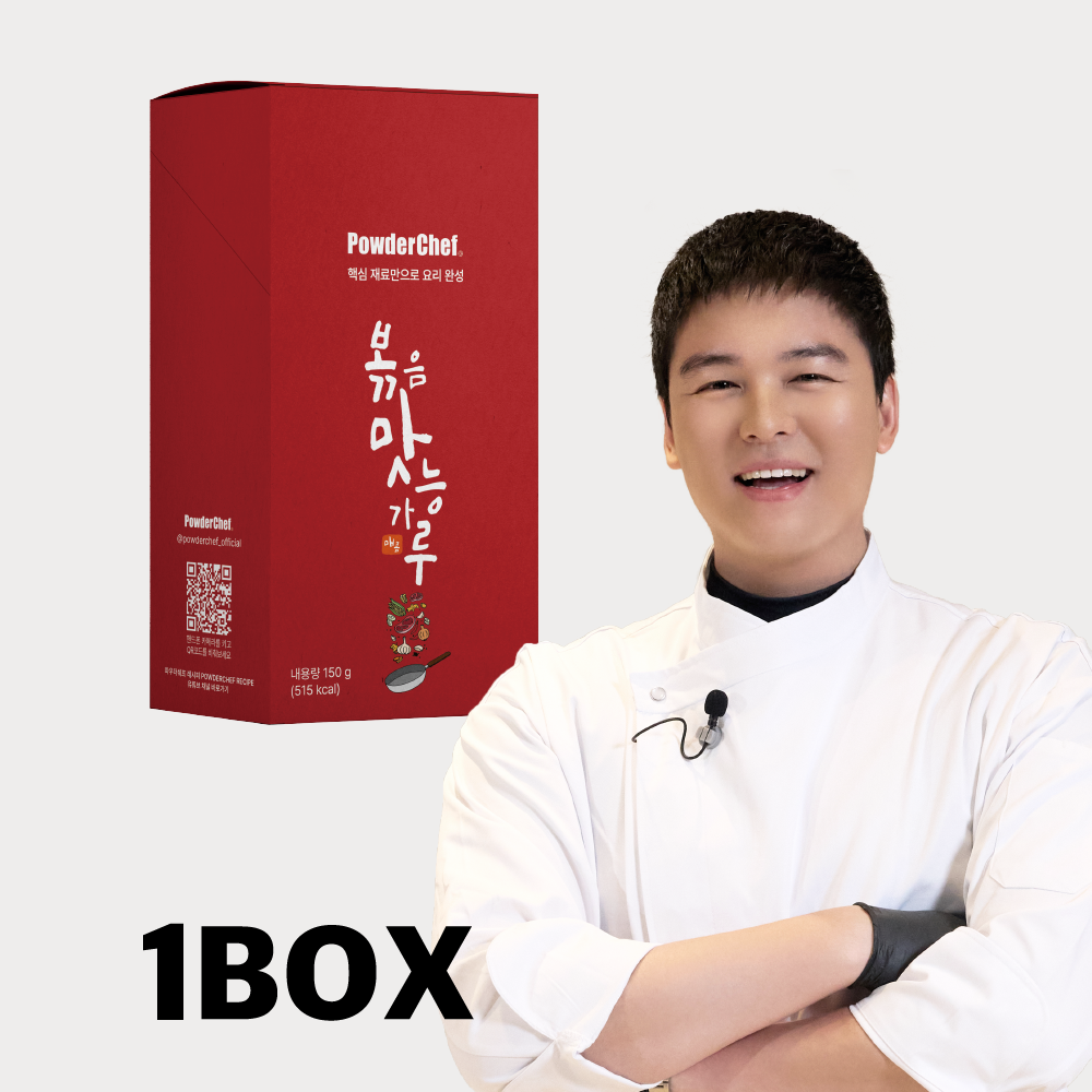 [파우더쉐프] 이장우 볶음맛능가루 1 BOX